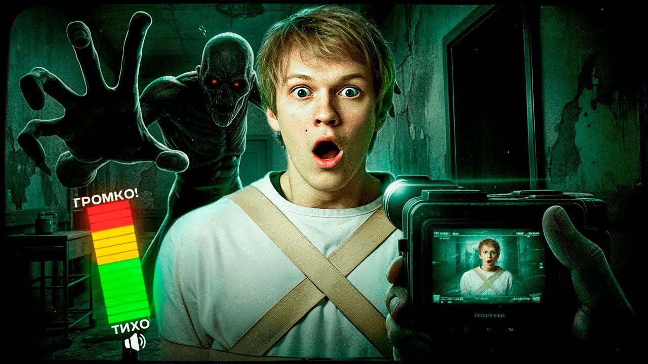 ДИПИНС ИГРАЕТ OUTLAST ИЗ ПСИХУШКИ / БЬЮТ ТОКОМ ПОКА ПРОХОДИТ ИГРУ