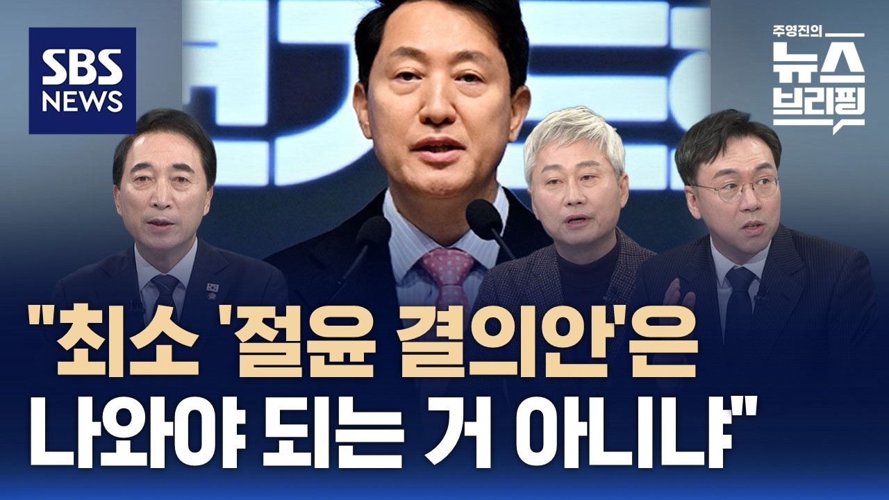 [여담야담] 