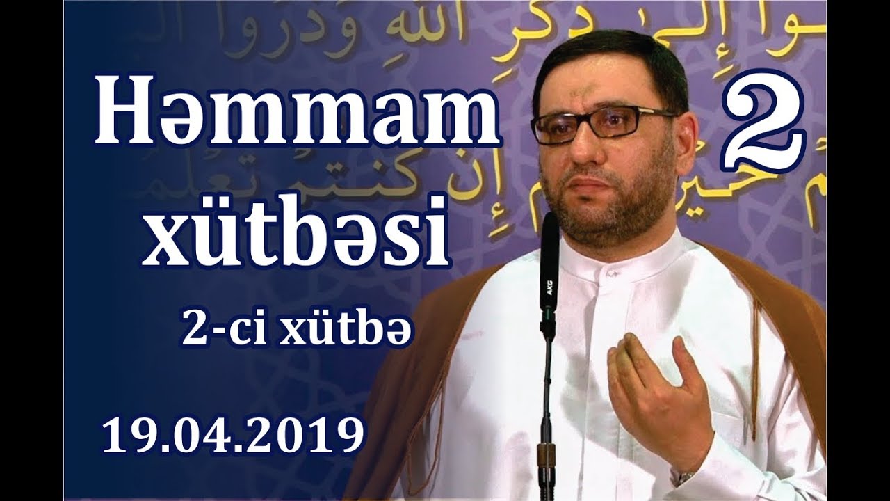Cümə xütbəsi -  Həmmam xütbəsi - 2 (19.04.2019)