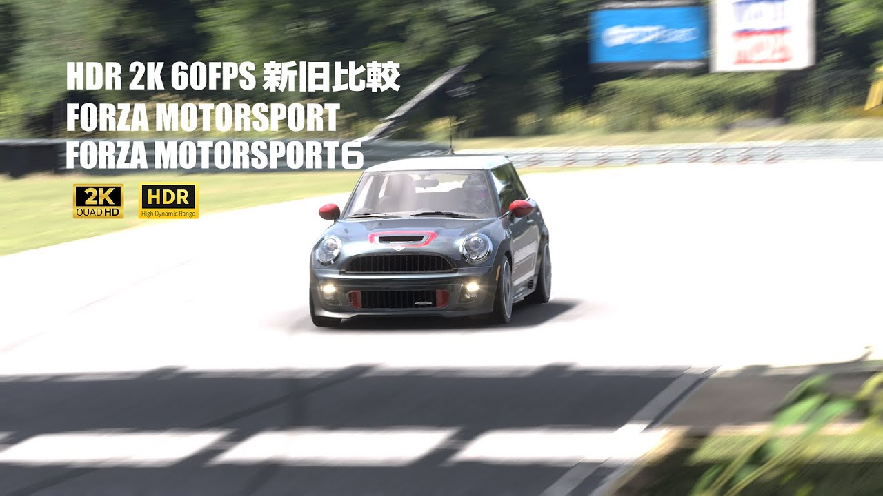 FORZA6とForzaMotorsportのHDR比較テスト