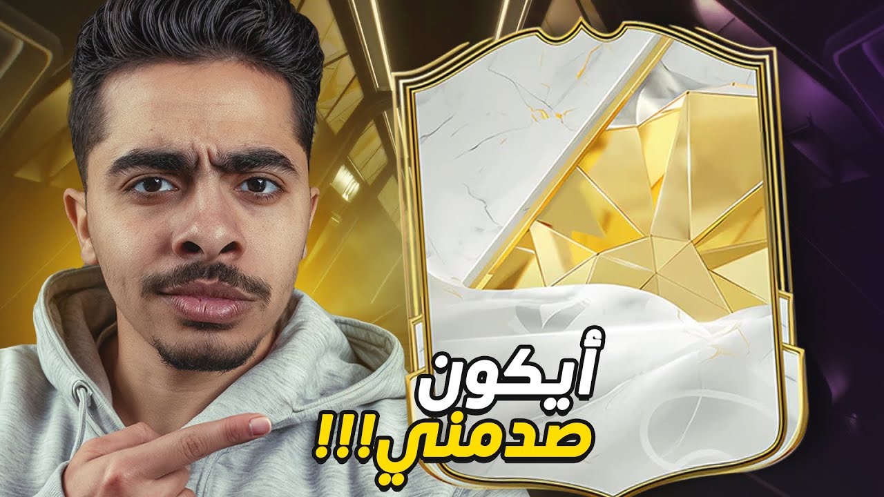 الفقر و الشجاعة #2 : ضحيت ب فينيسيوس من اجل  الباك ايكون🤯