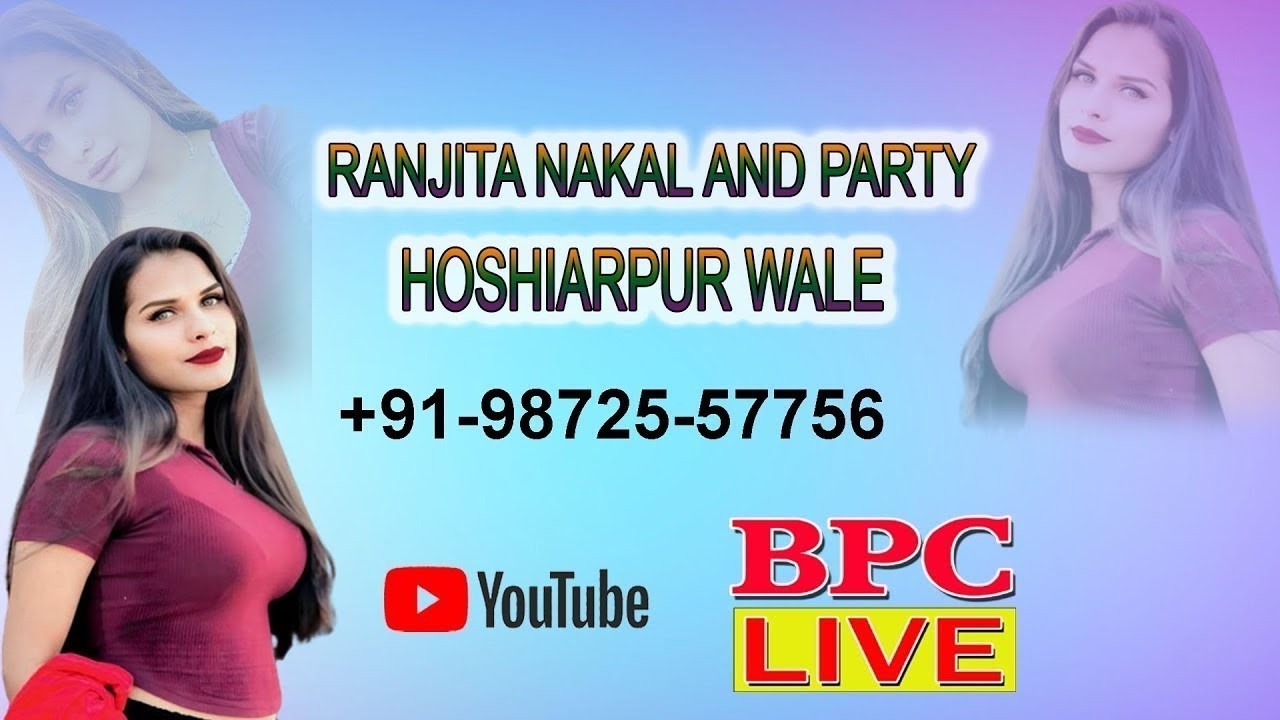 🔴(LIVE)  Ranjita Nakal & Party Mela Pind Talhan  Hoshiarpur Wale 98725-57756 #bpclive