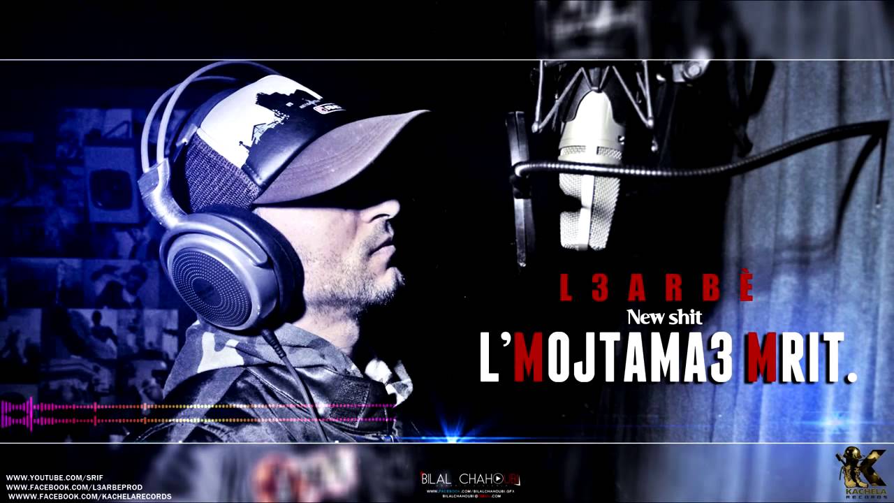 L3arbe  _ LMojtama3 Mrid_( officiel audio)