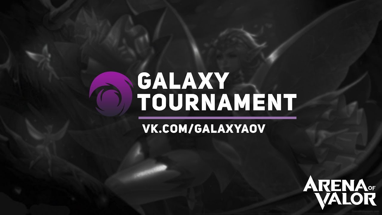[Турнир] Galaxy Fast Cup 1x1 #1 | Стрим Arena Of Valor
