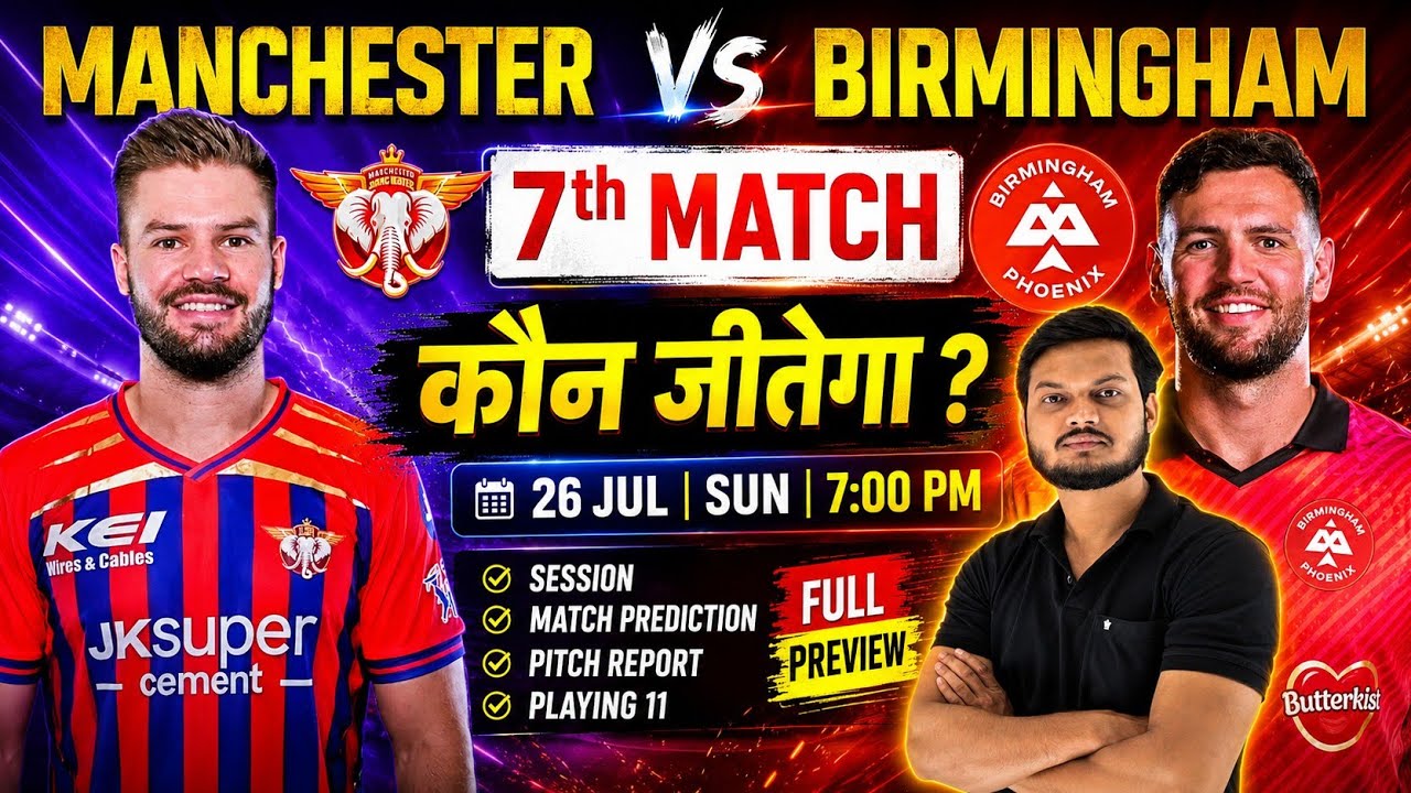 Manchester super giants vs birmingham phoenix the hundred 7th match prediction, msg vs brm match