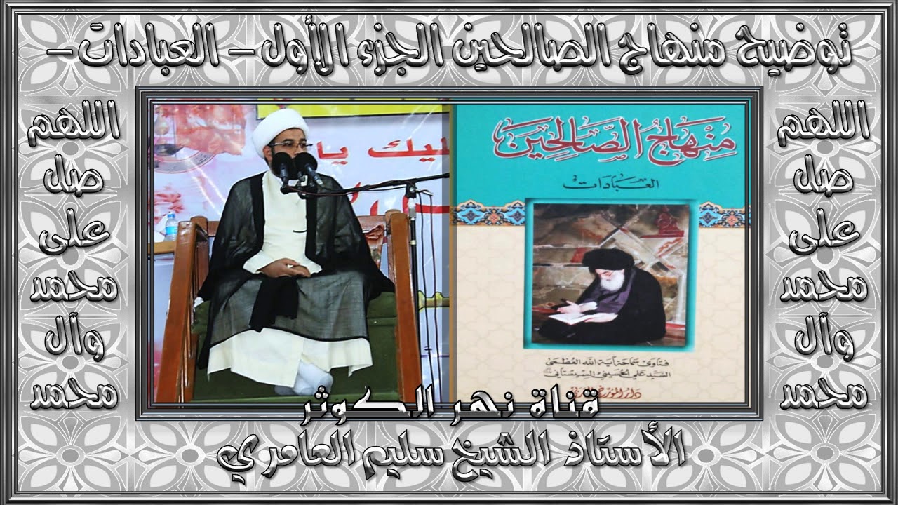 المبحث الرابع - الغُسل - غُسل الأموات- المسألة 276-278 (كتاب الطهارة)