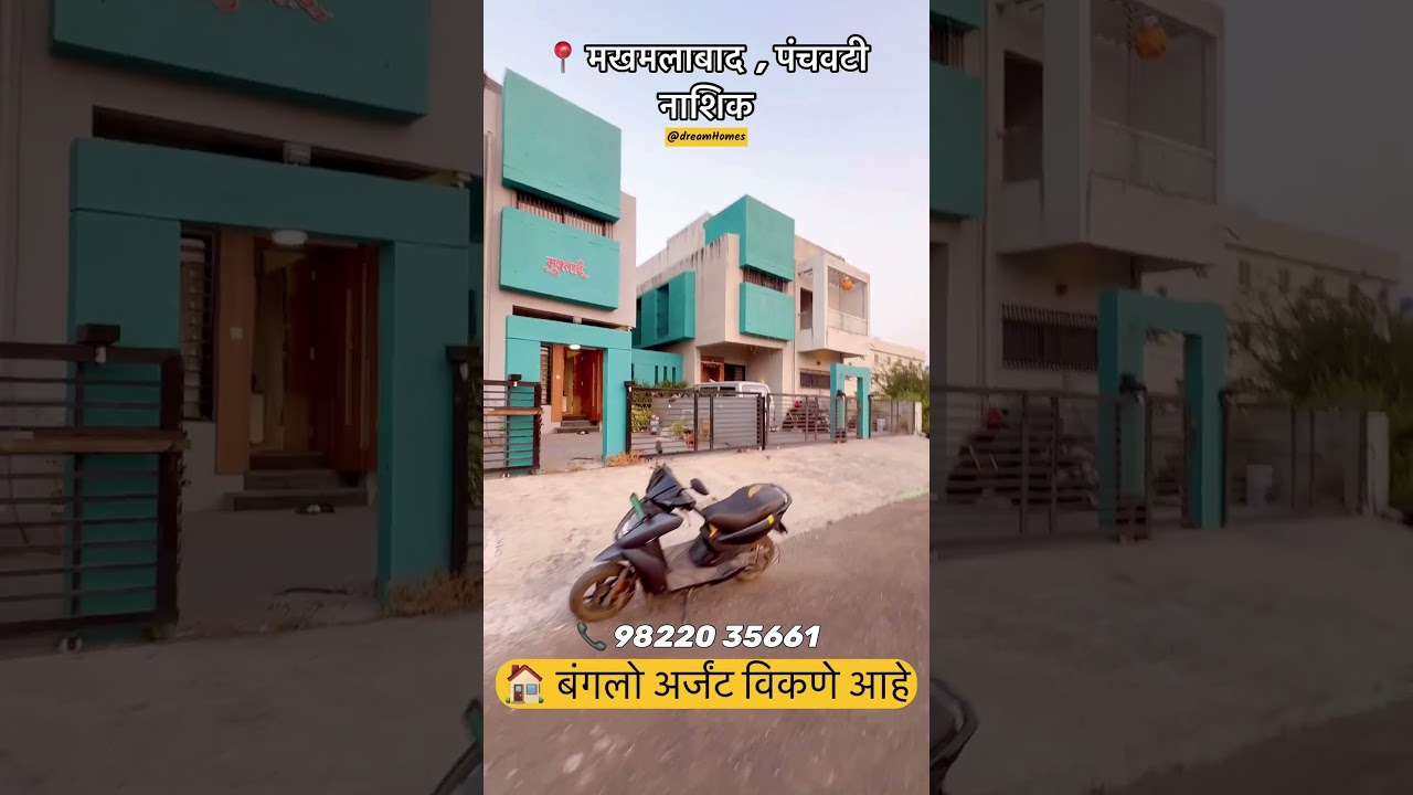 Bungalow for sale 🏠Nashik Property 🏠Dream Homes