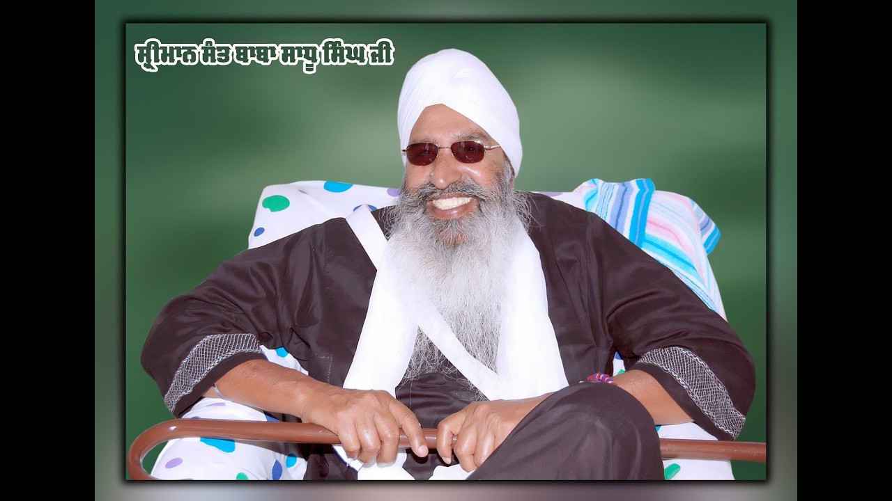 ਦਸਮੀਂ ਦਾ ਦੀਵਾਨ || Sant Baba sadhu Singh Ji Chhahar (Sangrur) Wale