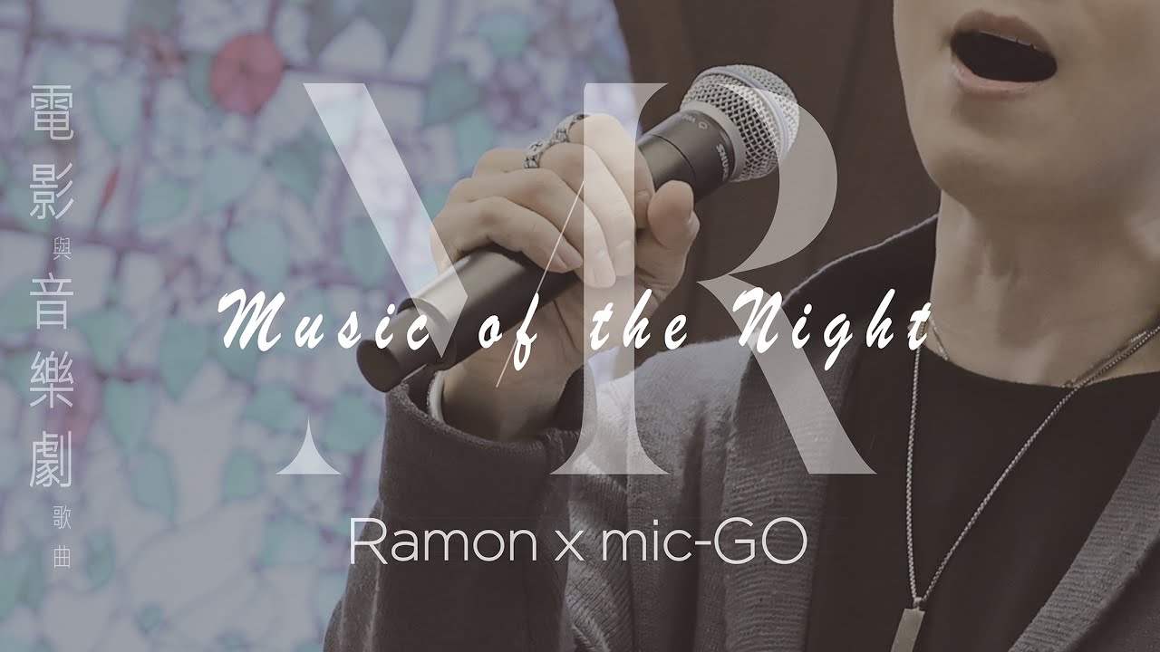 【#羅啟豪 x #顏米羔】《Music of the Night》顏米羔 @MR Music Jam 27.3.2025