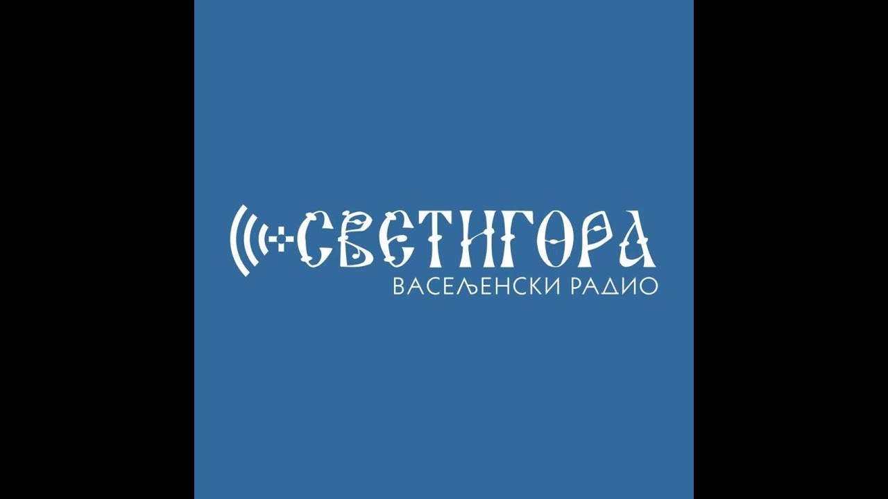ЕМИСИЈА ПИТАЈТЕ СВЕШТЕНИКА - гост јеромонах Рафаило (Бољевић)