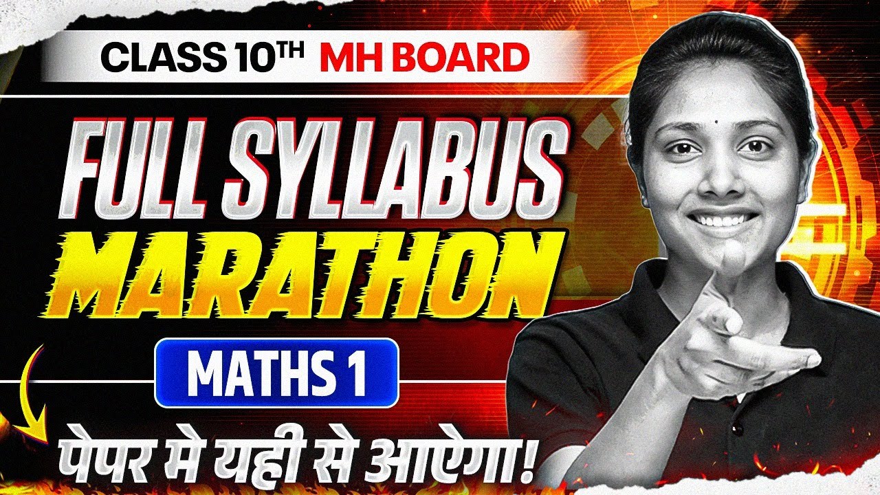 🔥Maths 1 PRELIMS Complete Concepts+ Imp Questions class 10 2026 | Paper Exposed🔥