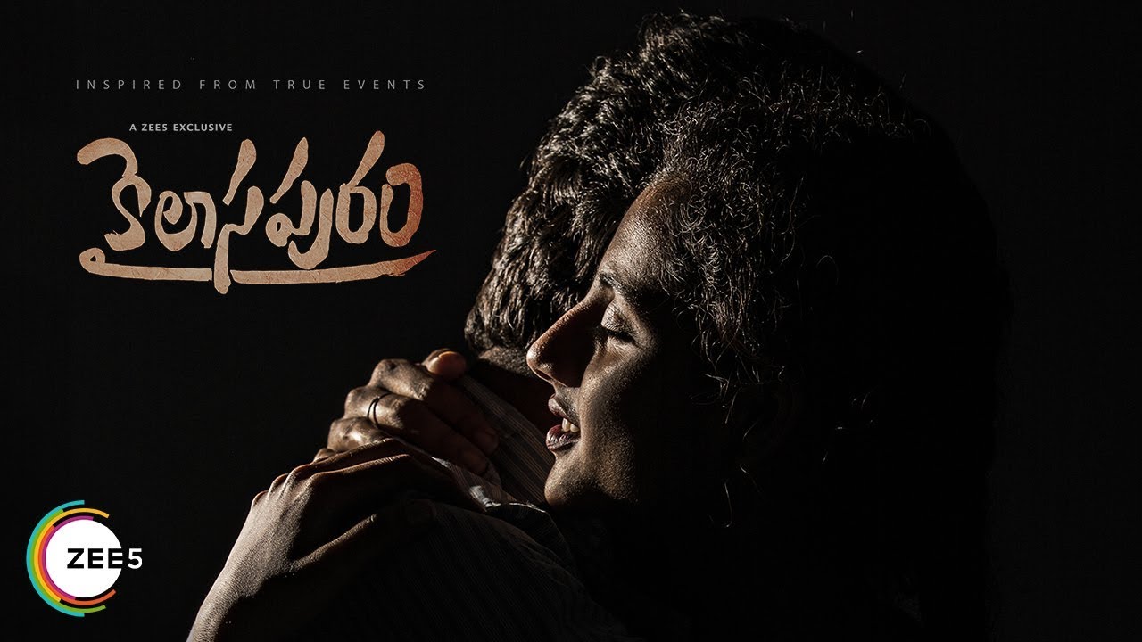 Kailasapuram | Official Trailer | A ZEE5 Original | Streaming Now On ZEE5