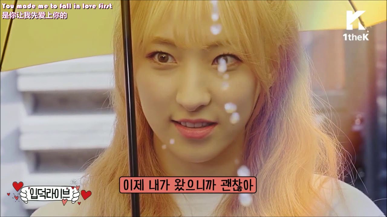 WJSN Eunseo- She's A Flirt