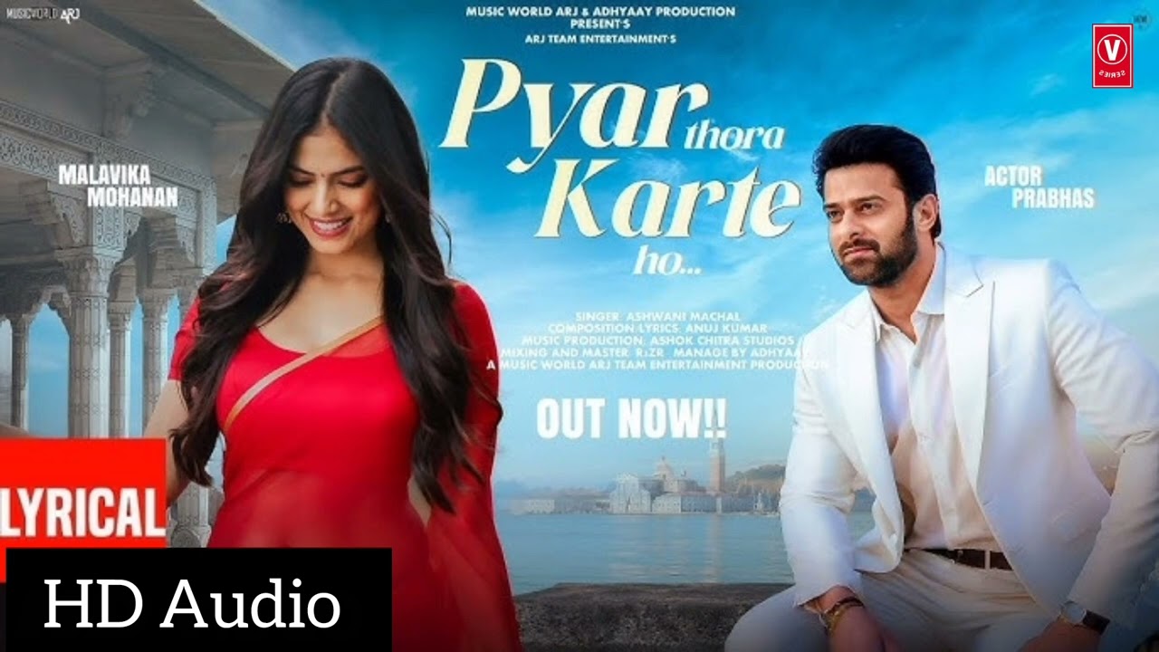 Pyar Thora Karte Ho... / HD Audio / V-series06 
