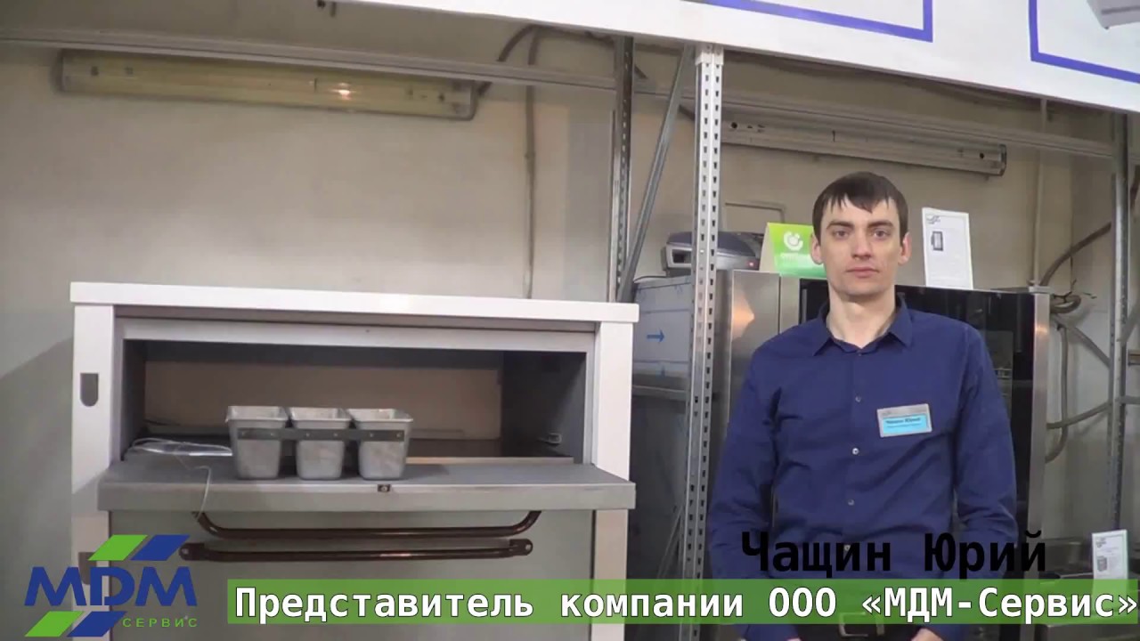 Презентация 