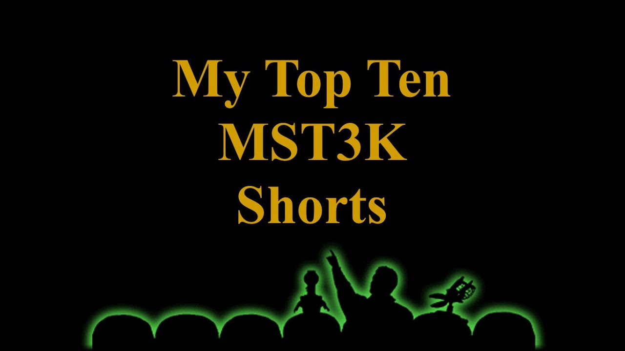 Мои лучшие десять короткометражек MST3K