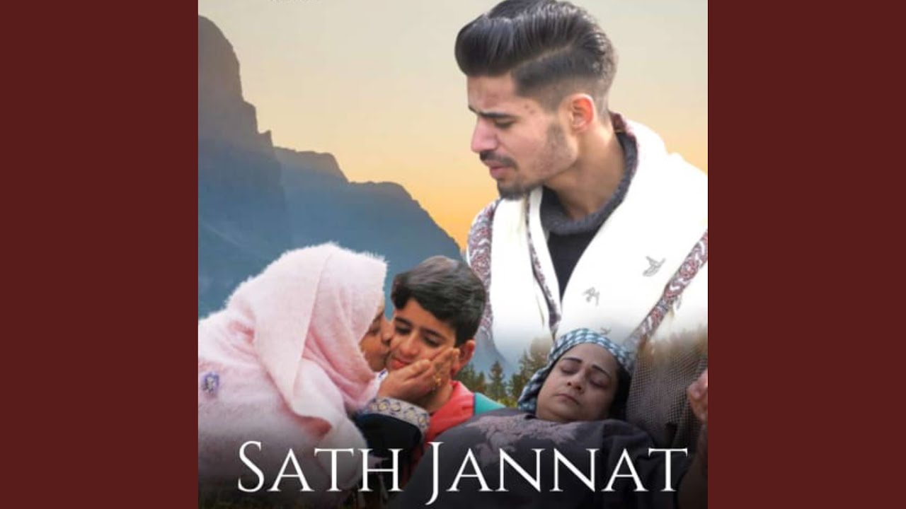 Sath Jannat