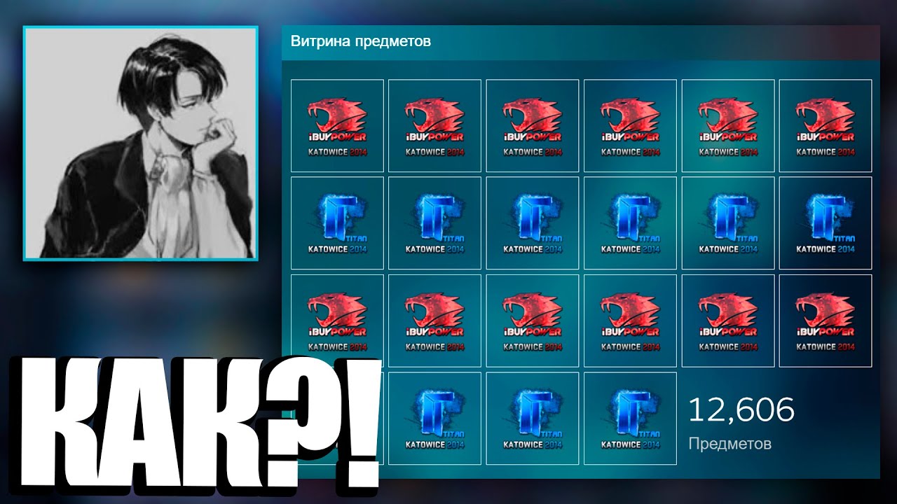 КИТАЙСКИЙ КОЛЛЕКЦИОНЕР СКУПИЛ САМЫЕ ДОРОГИЕ СТИКЕРЫ И СКИНЫ В CS2! САМЫЙ ДОРОГОЙ ИНВЕНТАРЬ В КС2