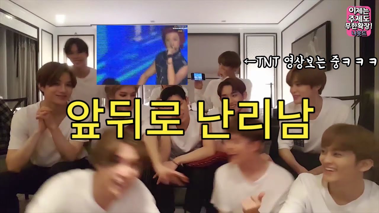 [CHN sub] 평균 1.2분마다 주제바뀌는 방송ㅋㅋㅋ(이제는 주제도 무한확장....)
