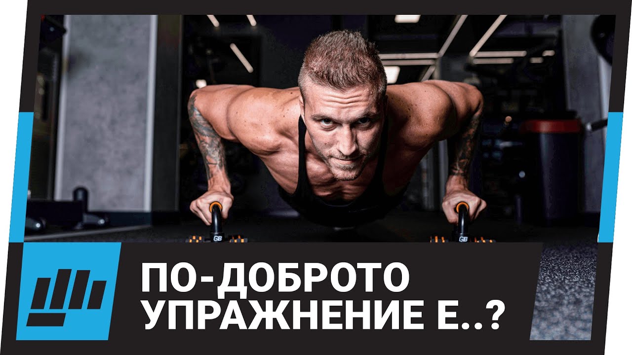 Лежанка VS Лицева опора 💪