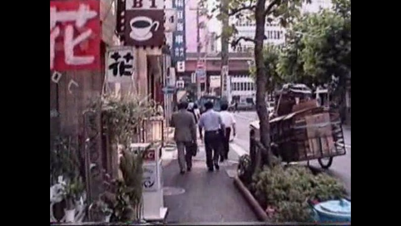 1990 下町から秋葉原駅まで散策散歩 Shitamachi Walkabout to Akihabara 900731