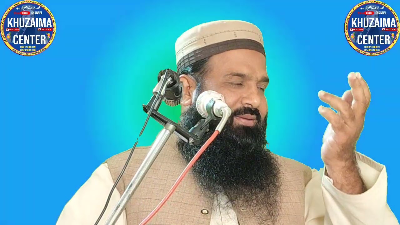 Hazrat mulana Qari Hassan sardar shab //  khuzaima center//topic