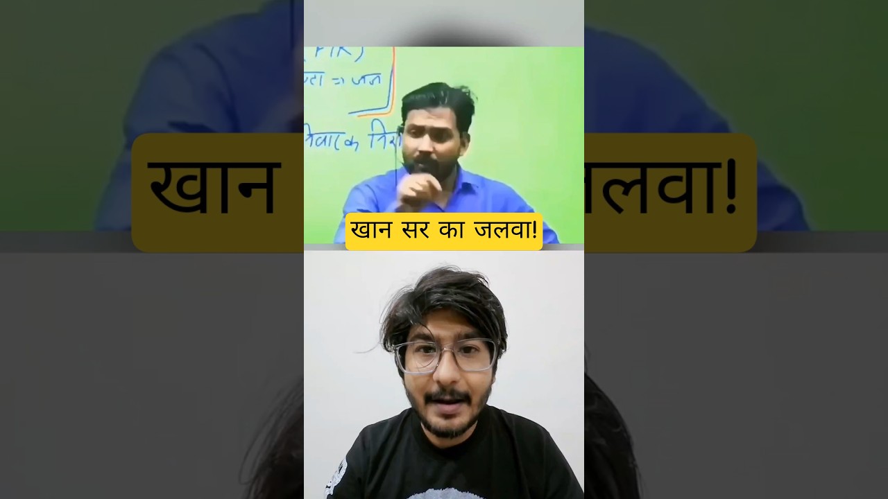 The Khan Sir Case Is Taking an Unexpected Turn! #trending #khansir