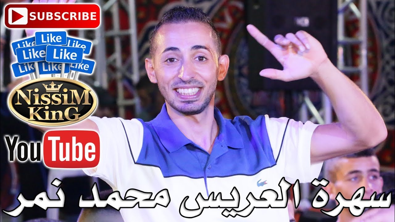 الفنان ايمن كبها - الفنان نعيم حسونة - استقبال العريس محمد نمر - NissiM KinG MusiC