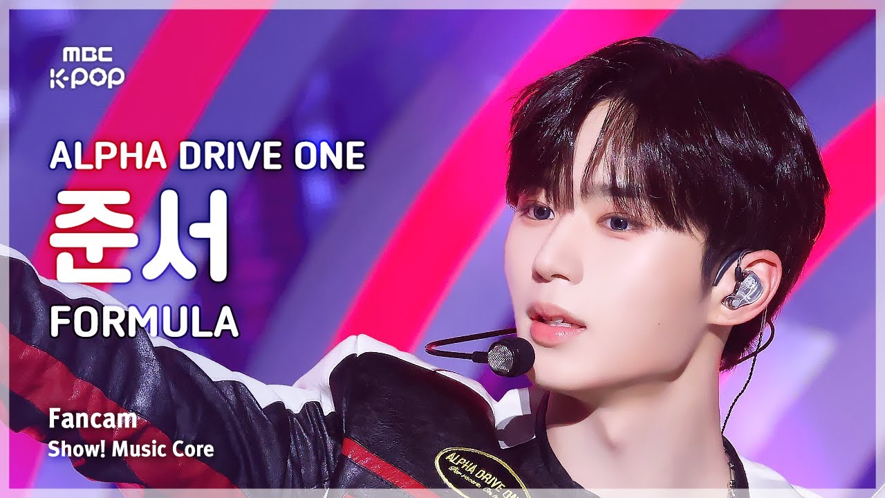 [#음중직캠] ALPHA DRIVE ONE JUNSEO (알파드라이브원 준서) – FORMULA FanCam | 쇼! 음악중심 | MBC260117