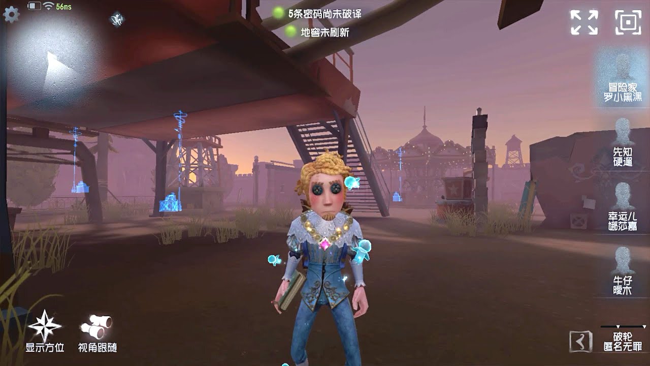 #42 Explorer | Pro Player | Moonlit River Park | Identity V
