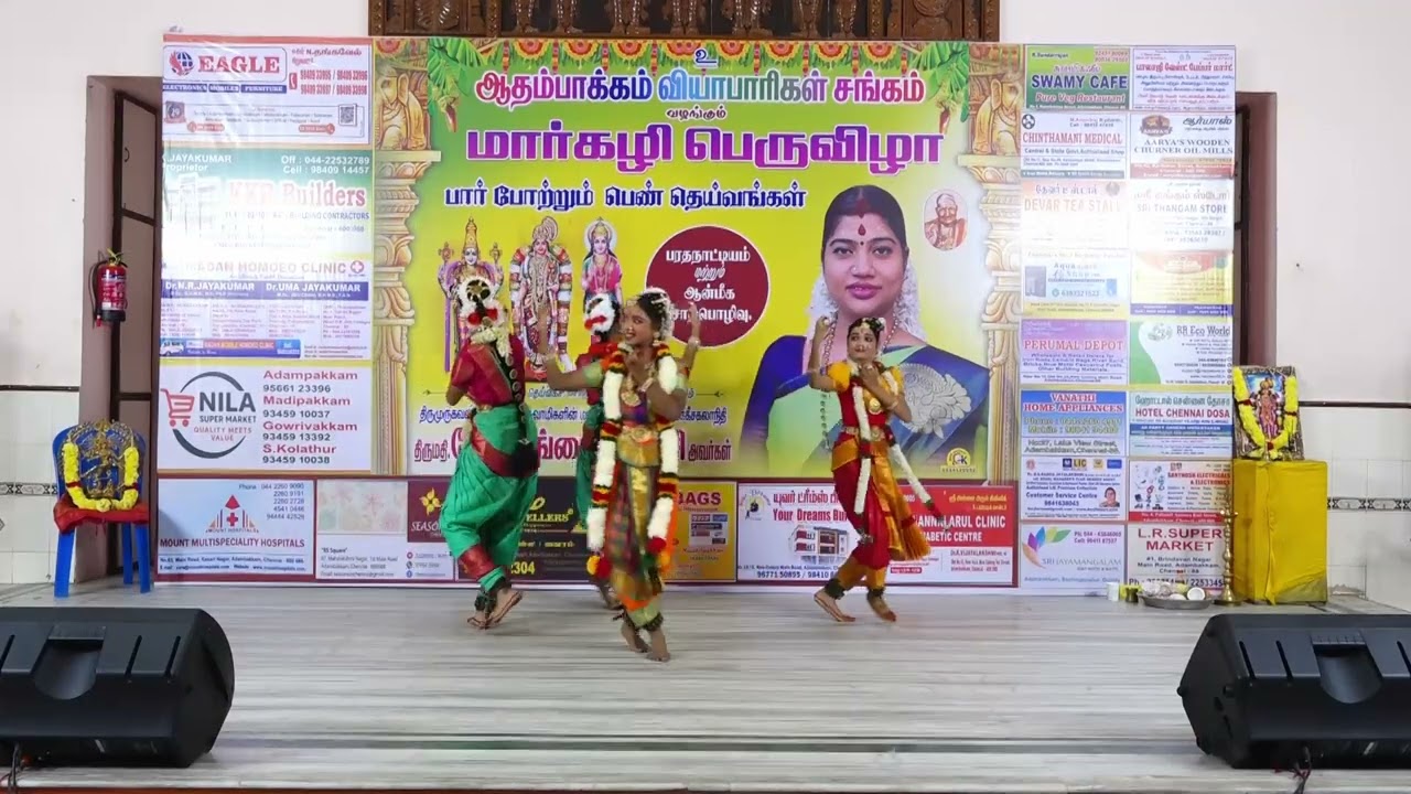 மார்கழிப் பெருவிழா 2025 Day 1/4