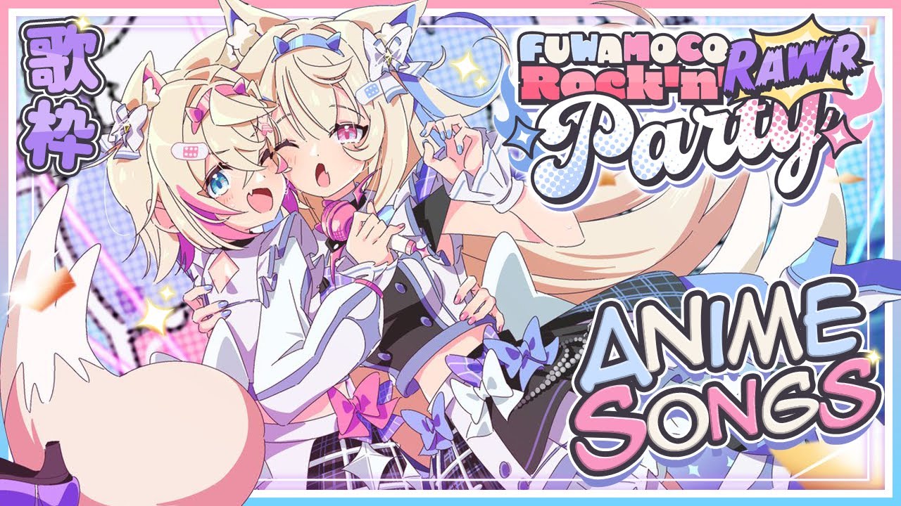 【FUWAMOCO ROCK N' RAWR PARTY】RETURN of the loud lovely & LIVE ♪ #FWMCbeats 【FUWAMOCO】