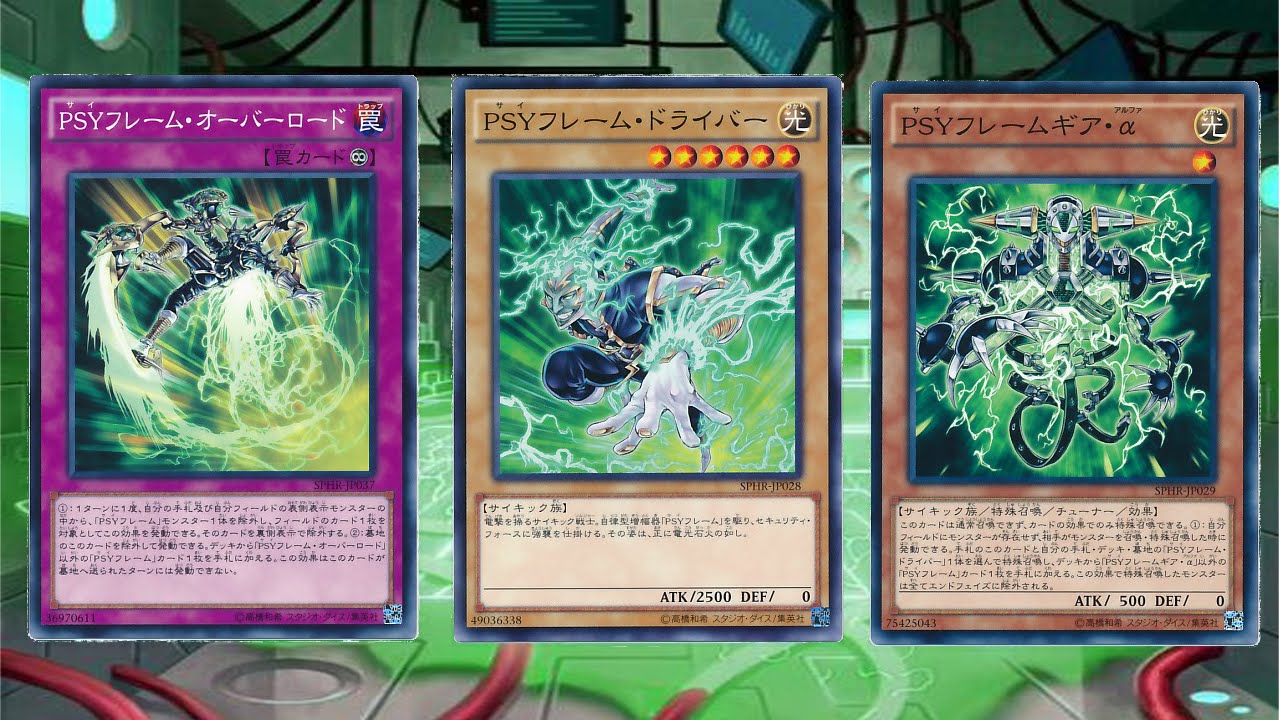 Psy-Frame Rising - Deck Profile + 6 Duels