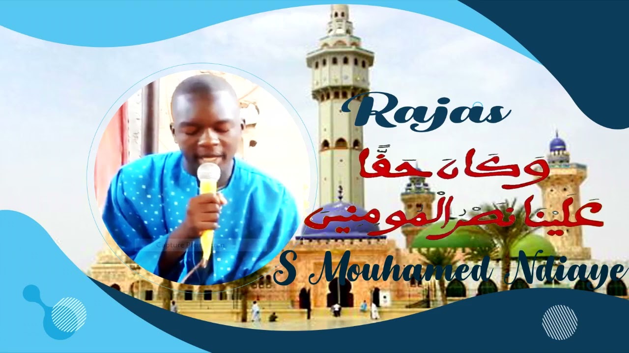 Touba Peycouck: XASSIDA Wakaana Haqan chanté par S Mouhamed NDIAYE