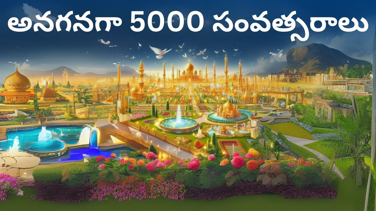 Bk telugu song అనగనగా 5000 సంవత్సరాలు ...25.08.2025