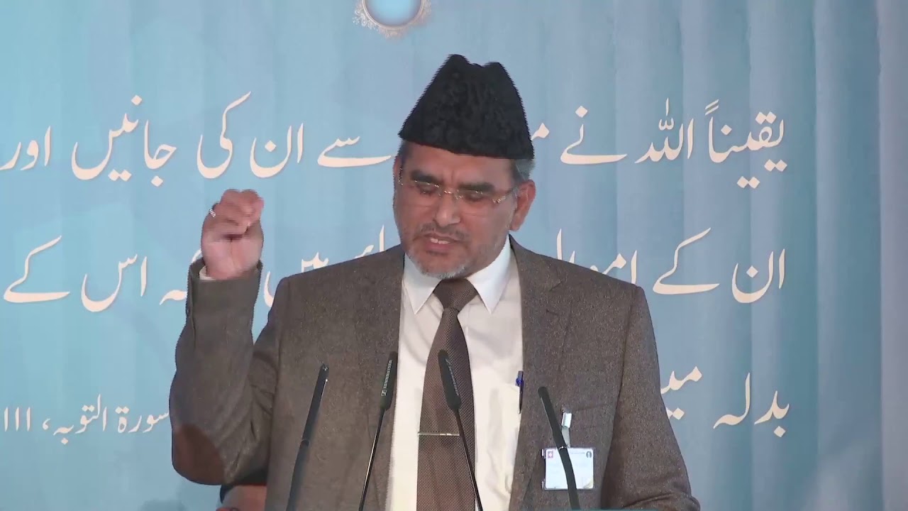 „Doch die Gläubigen sind Stärker in Ihrer Liebe zu Allah“ - Urdu Speech by Shamshad Ahmad Qamar Sb