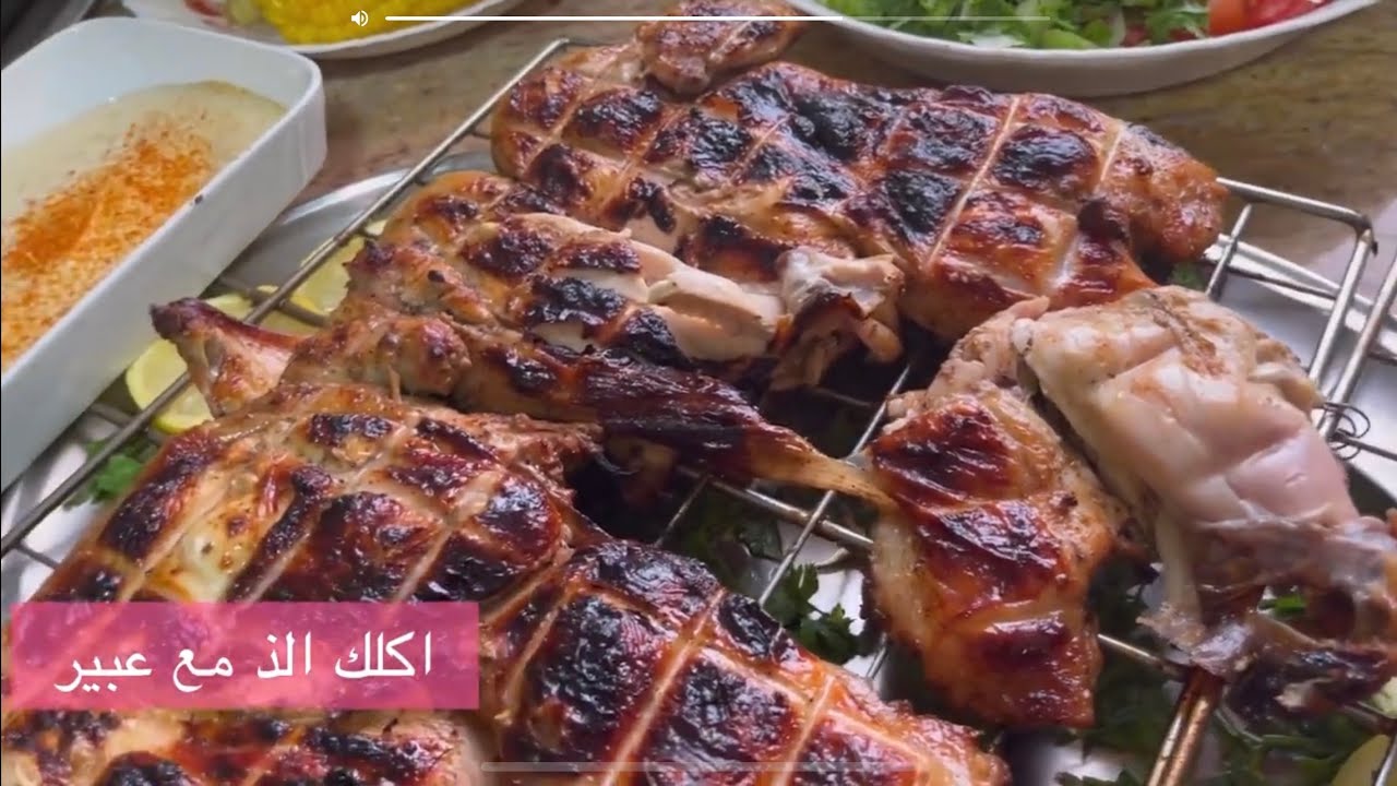 الفراخ المشويه علي الفحم حتي لو معندكيش شوايه وتتبيلة الفراخ المشويه التحفه