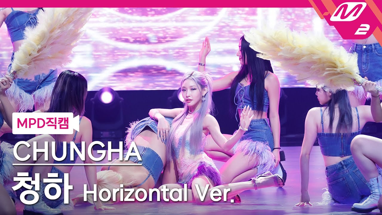 [MPD직캠] 청하 직캠 4K 'Sparkling' (Horizontal Ver.) (CHUNG HA FanCam) | @MCOUNTDOWN_2022.7.21