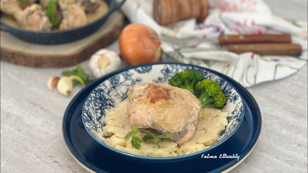 طاسه قطع الدجاج بصوص الكريمه اللذيذ / فاطمه التوابتي