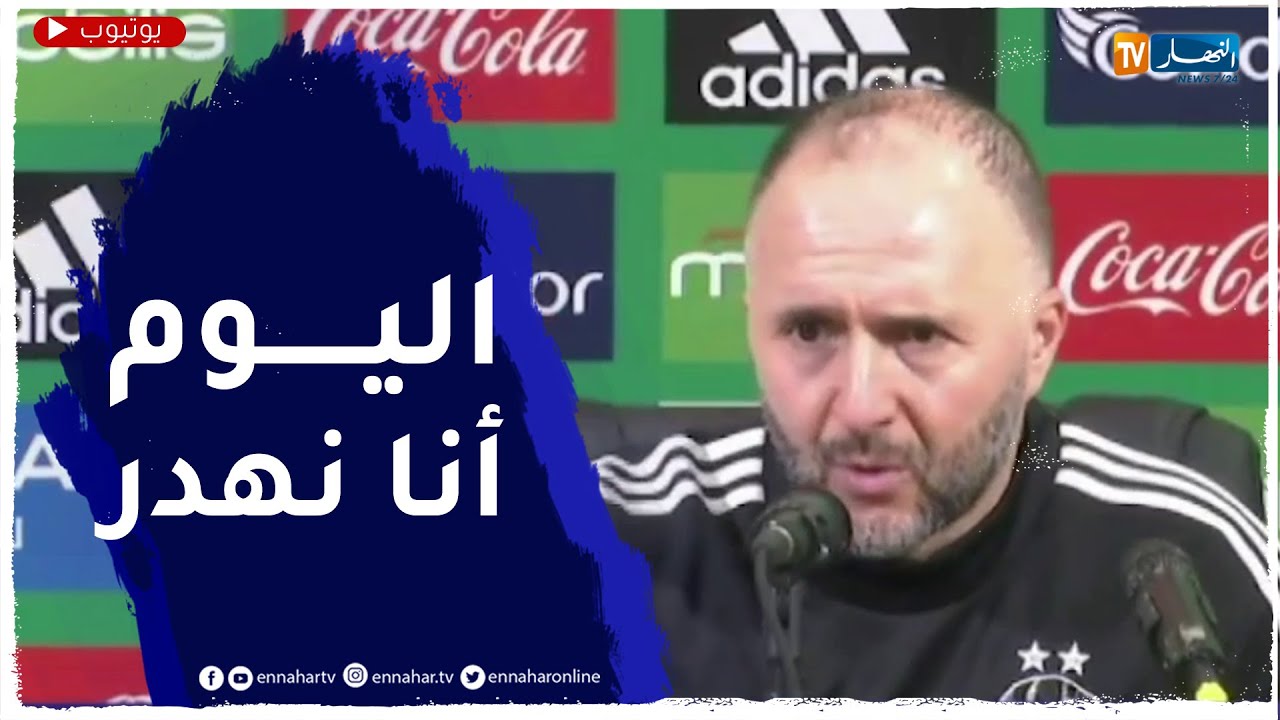 جمال بلماضي يقصف مدرب بوركينافاسو...