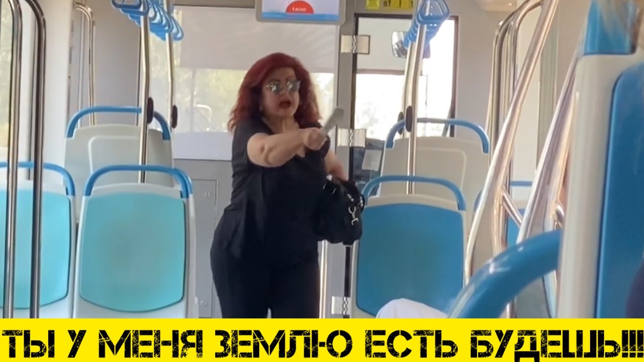 Учу отчима работать ❗️Разборки в Трамвае😱