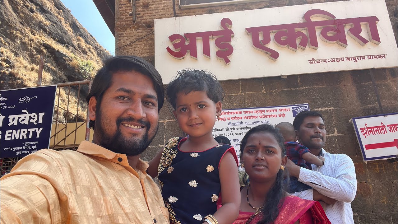 एकविरा आईच दर्शन घेऊया🙏🙏लय भारी मंदिर हाय👌बघा लवकर🙏🙏