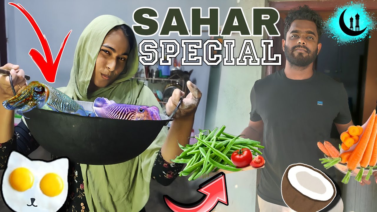 8th DAY RAMAZAN SAHAR-ku Ready ஆகிடிங்களா ? | Irfan & Farziya | SL bubblegum | Ramazan Special