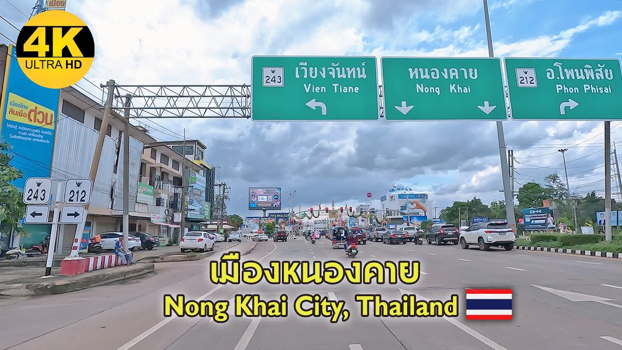 [4K] Nong Khai City / เมืองหนองคาย ดินแดนตำนานพญานาค