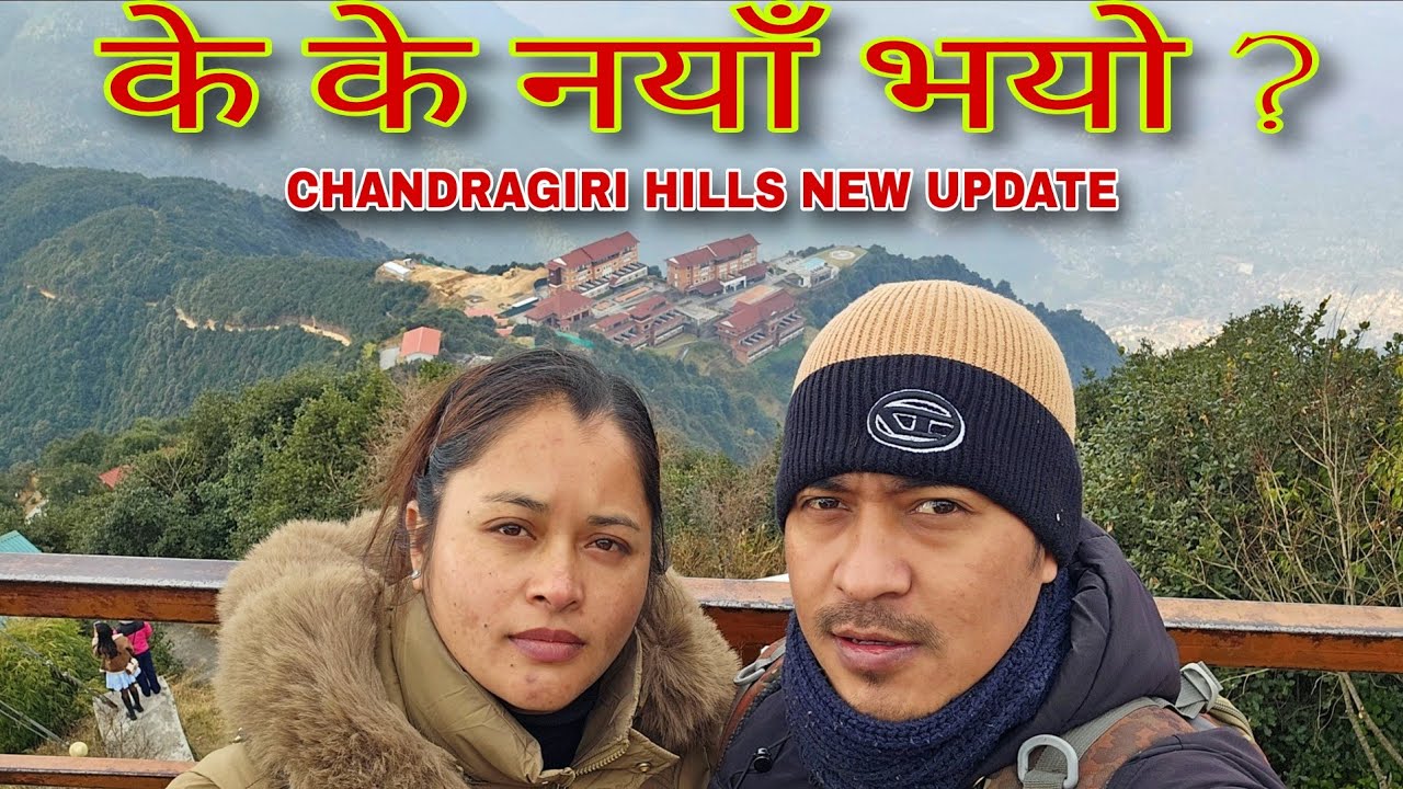KATHMANDU chandragiri hills New update| Cables car station| what indian think of it यस्तो भयो अहिले