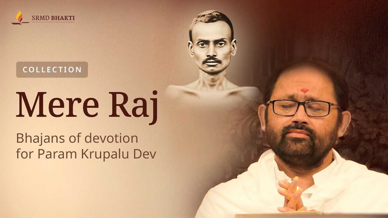 Mere Raj | Bhajans of devotion for Param Krupalu Dev | Devotional Jukebox | SRMD Bhakti
