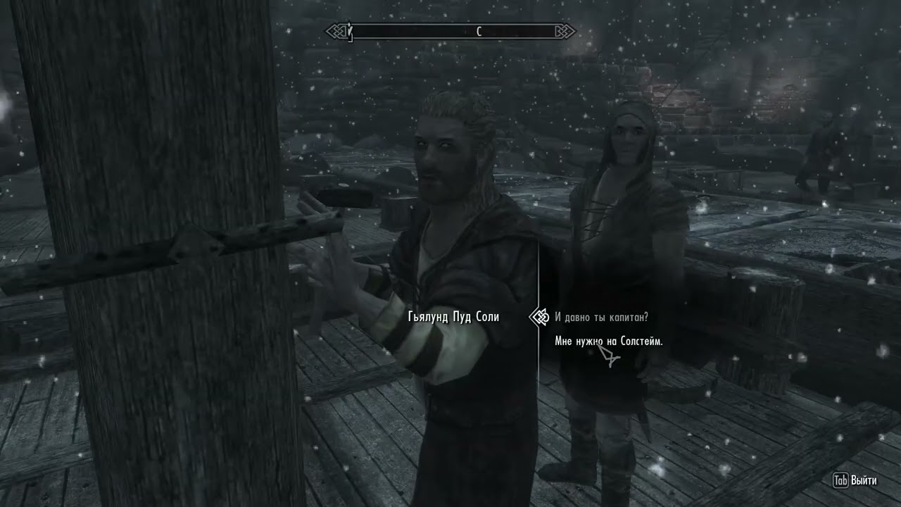 Прохождение TESV:Skyrim. Воры воров #4