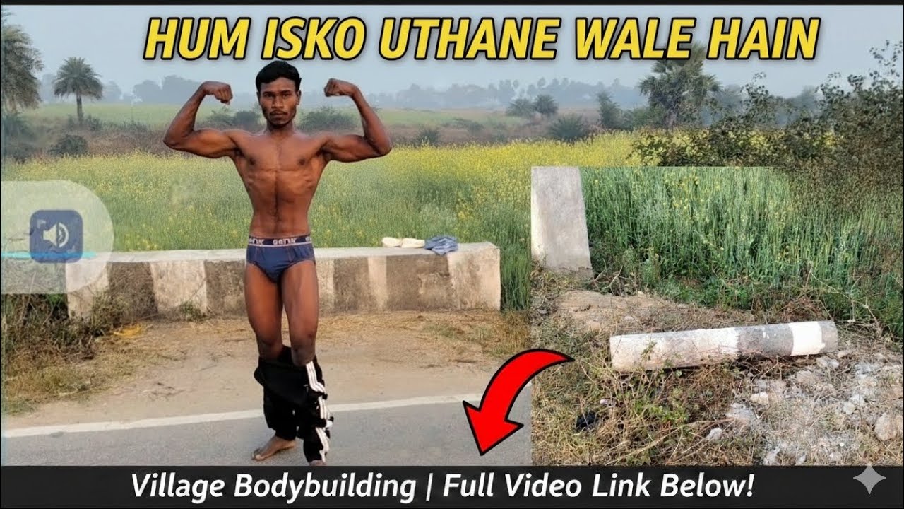  Desi Gym workout routines for mein abhi Ham #uthane #wale #Pathar