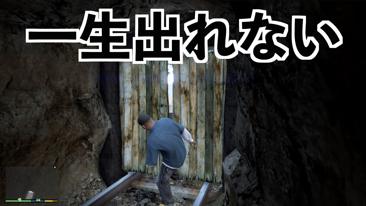 【詰んだデータ作れるのか検証】GTA5実況