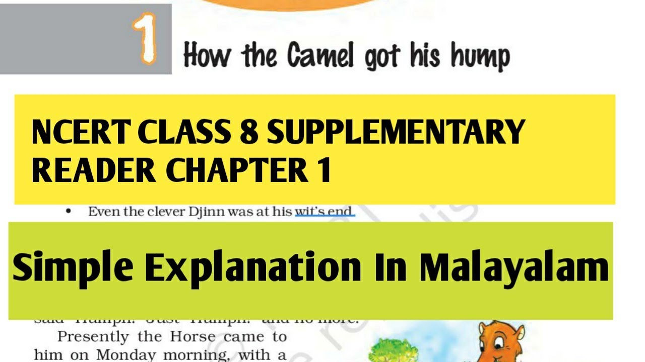 NCERT CLASS8|ENꞬLISH|SUPPLEMENTARY READER|CHAPTER1|HOW THE CAMEL ꞬOT HIS HUMP |MALAYALAM EXPLANATION